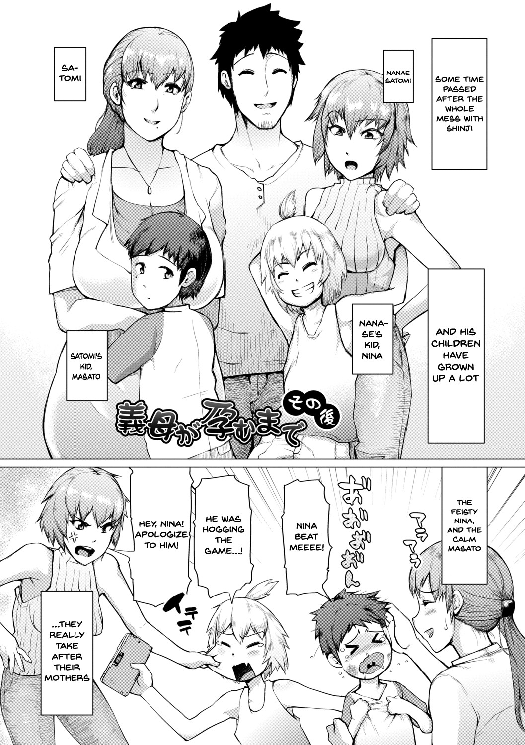 Hentai Manga Comic-The Meat Wall Squeeze -With Thick Milf Bodies- Ch.1-7-Read-194